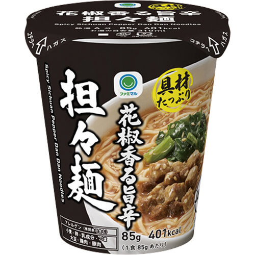 【ファミマル】花椒香る旨辛担々麺