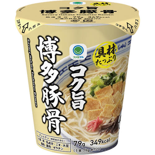【ファミマル】コク旨博多豚骨