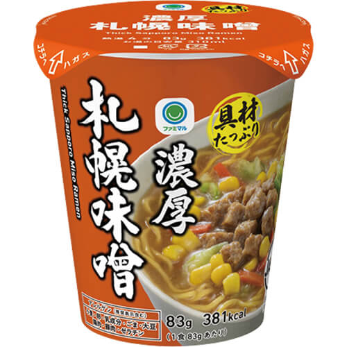 【ファミマル】濃厚札幌味噌