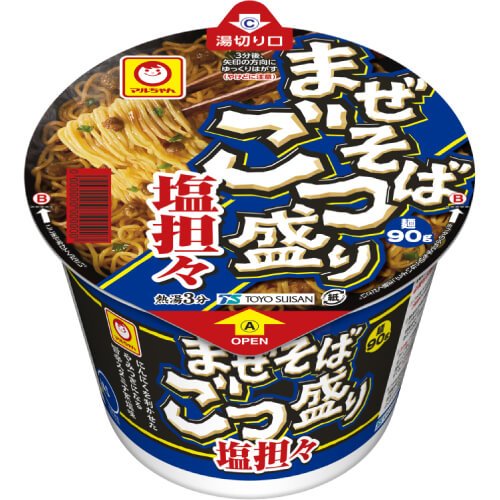 まぜそば ごつ盛り(塩担々)