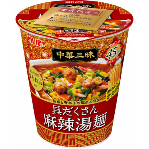 中華三昧タテ型 ビッグ（重慶飯店 麻辣湯麺）