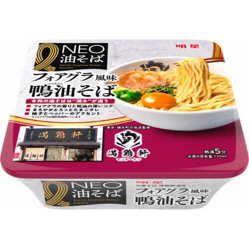 NEO油そば 満鶏軒(マンチーケン)監修 フォアグラ風味鴨油そば