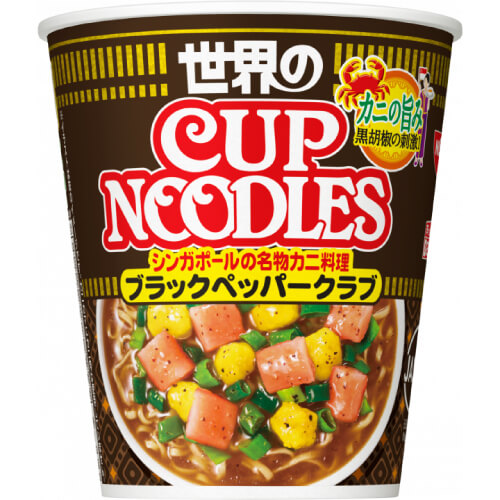 カップヌードル（ブラックペッパークラブ）