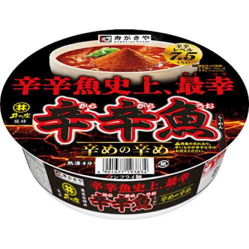 麺処井の庄監修 辛めの辛め辛辛魚らーめん