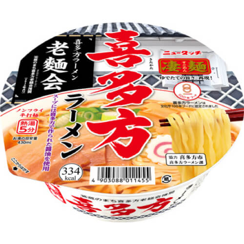 ニュータッチ 凄麺 ご当地シリーズ(喜多方ラーメン)