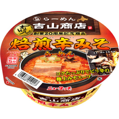 ニュータッチ（吉山商店 焙煎辛みそらーめん）
